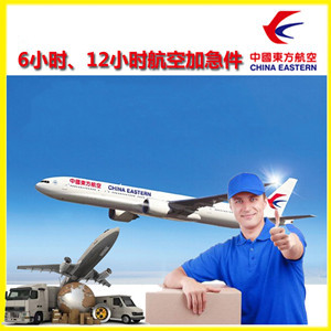 且末玉都机场快运公司谈空运的四大作用是什么